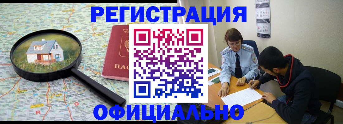 регистрация для школы в Новодвинске